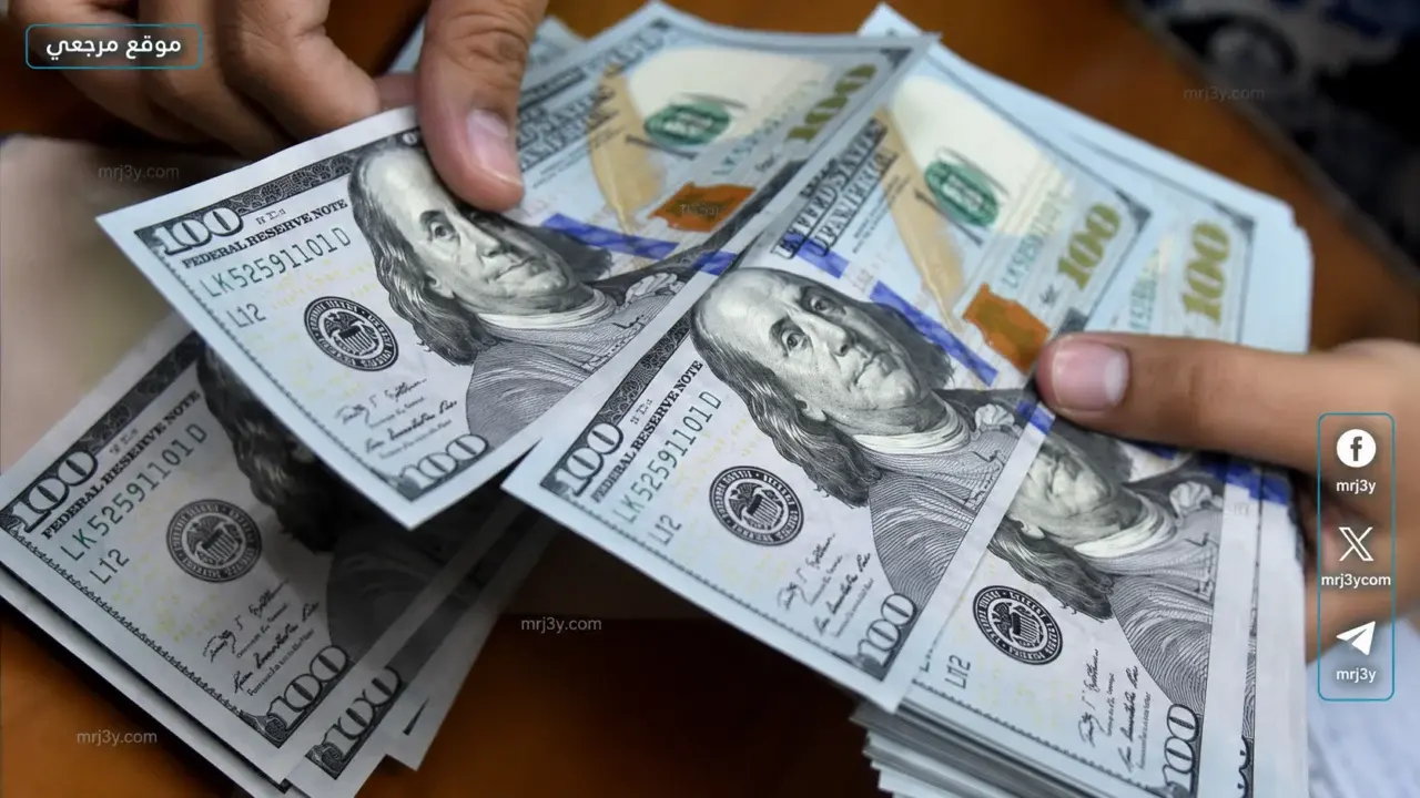 سعر الدولار يواصل التراجع أمام الجنيه في البنوك المصرية خلال أسبوع واحد